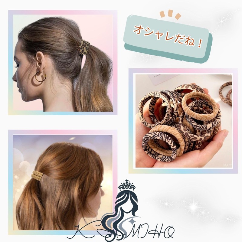 KAMIHO Hair Rubber Non-marking Leopard Pattern Midome Stylish Hair Accessory