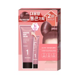 Morémo Keratin Low Damage Hair Color Ash Rose Pink Large Size