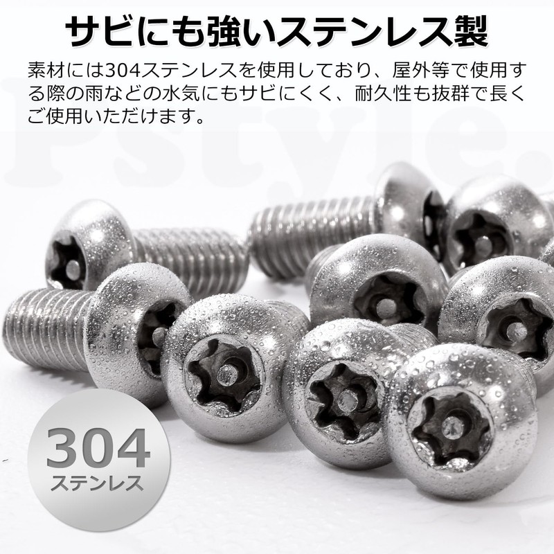 Pstyle PST-141 M8 304 Stainless Steel Screw Bolts for Tamper