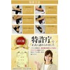 Duet House Bunions, Supporter, Toe Fixation, Correction, Physical The Recommended,