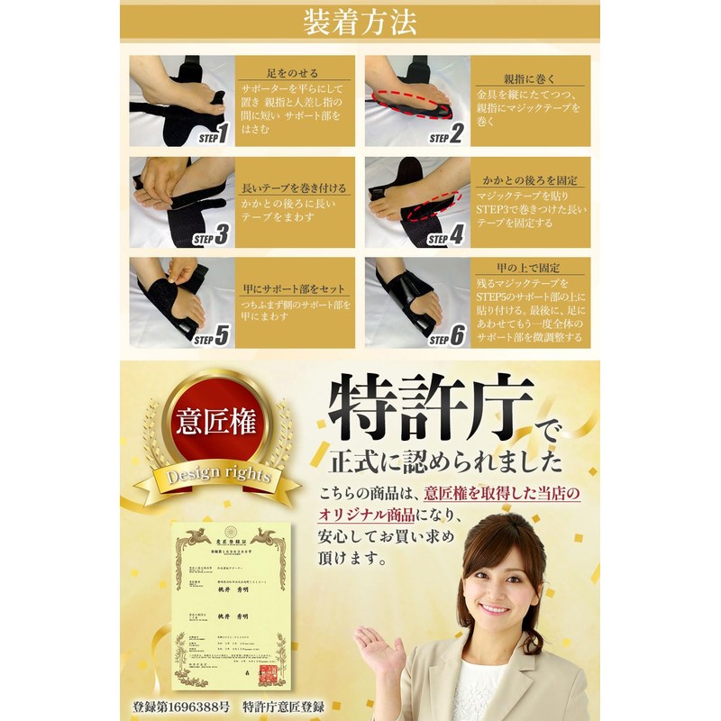 Duet House Bunions, Supporter, Toe Fixation, Correction, Physical The Recommended,