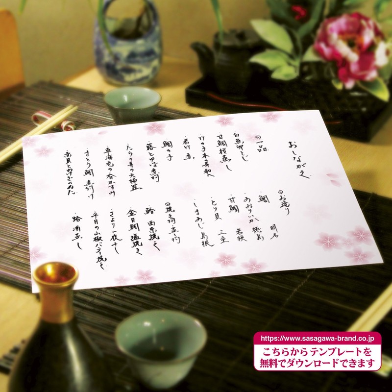 Taka Patterned Paper, Paper with Japanese Patterns, Japanese Style A