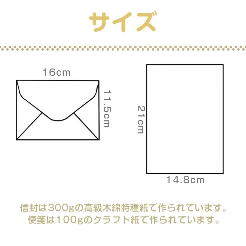 ESJNNK Letter Set, 3 Envelopes, 10 Stationery, 3 Stickers, Stylish