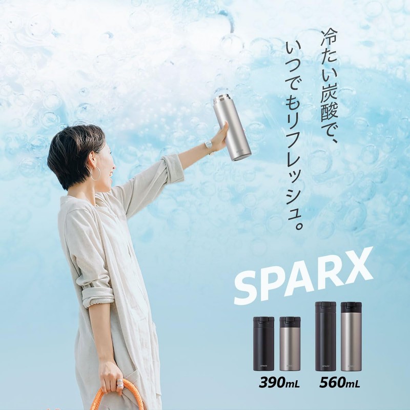 Atlas SPARX SPARX ASOC-560MBK Carbonated Bottle, Cold Insulated, Stainless Steel,