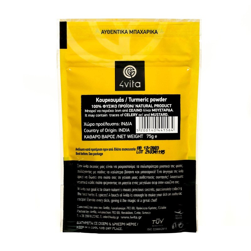 4Vita Ground Turmeric/Curcumin Spice 75g (Powder)