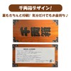 Senyo Box Style Mini Box Tissue Palm Size 20W [Funny