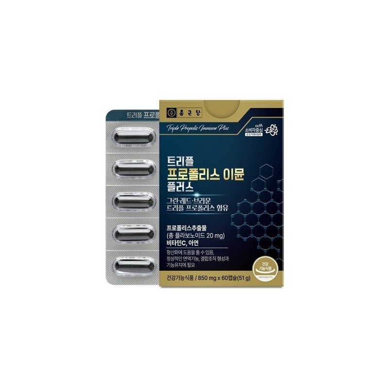 Chong Kun Dang Brazilian Green Propolis Zinc C Effectiveness Approximately