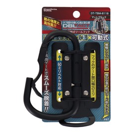 Sankyo Corporation DT-TBM-811B Movable Aluminum Tool Hook with Curved Gate x Claw, Matte Black