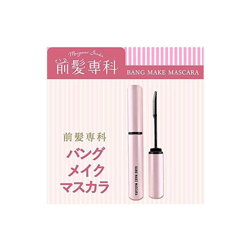 Bangs Senka Hair Styling Gel Waterproof Bangs Keeping Mascara Bangs