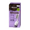 Braune Hair Manicure Natural Black with Comb 1pc (x1)