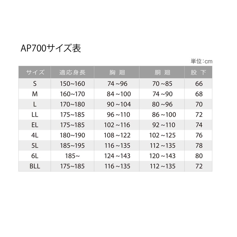 APt PRO AP700 Reflective Rain Suit, Professional, Waterproof, Breathable, Helmet