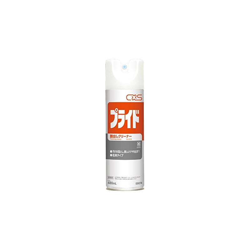Civis Pride 16.2 fl oz (480 ml)