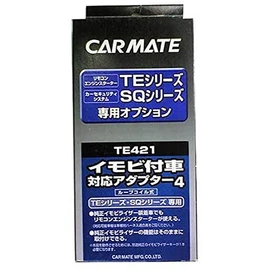Car Mate TE Optional Adapter for Starting Engines, For Vehicles with Immobilizer