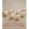 VingTAINE P5222 Pierced Earrings, Metal Bar, Pearl, Chubby, Simple, Volume,