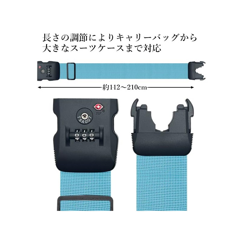Suitcase Belt, TSA Lock, 3 Digit Dial Type, Adjustable Length,