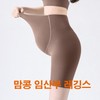 Momkong Maternity Yoga & Exercise Leggings Brown Gray/M