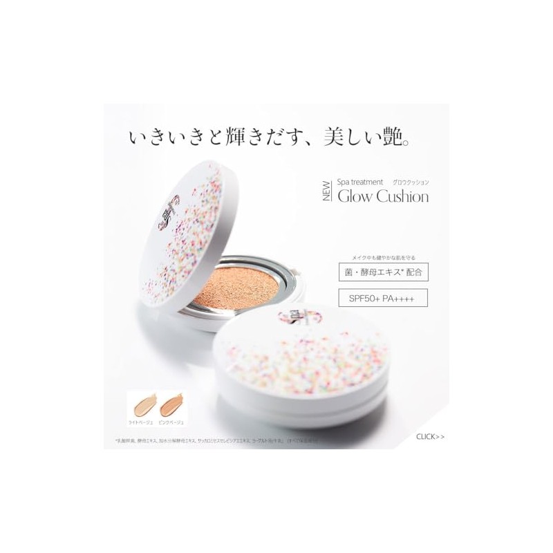 Spa Treatment Glow Cushion Puff (Pack of 2)