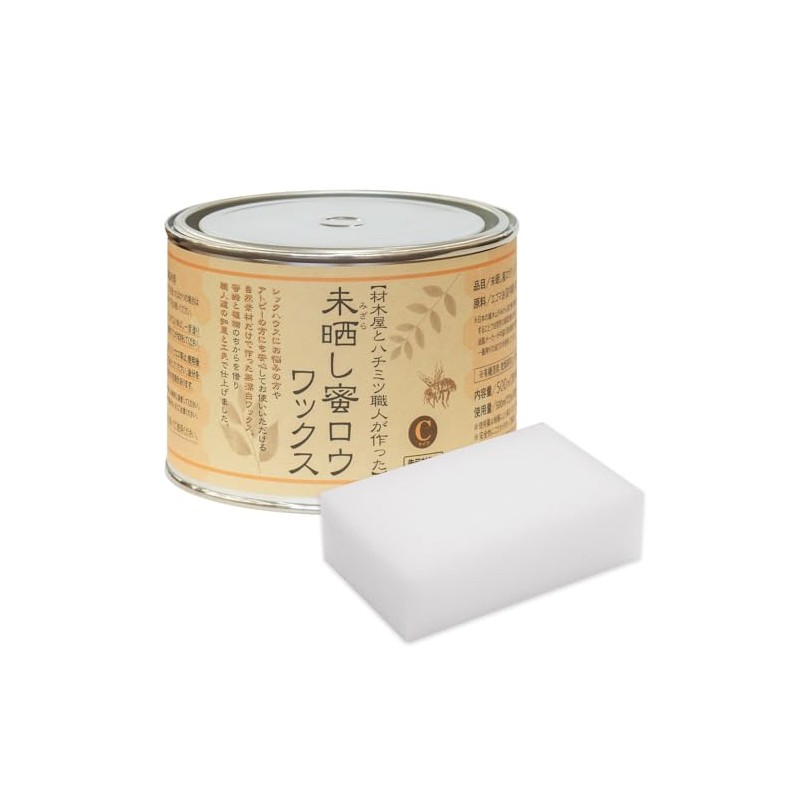 Unbleached Beeswax Wax C Type 16.9 fl oz (500 ml)