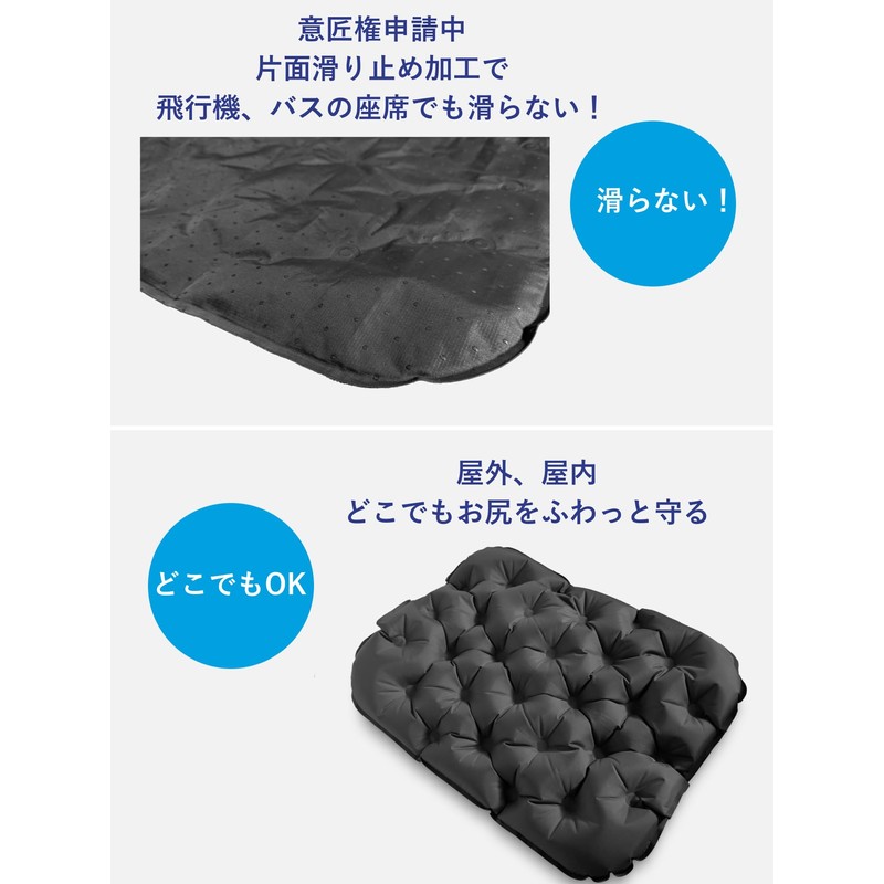 Leisure Sheet, Thick, For 1 Person (Ultimate Compact) Air, Seat