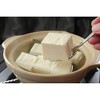 MT Trimatsu Boiled Tofu Spoon, Stainless Steel, Large, Round Net