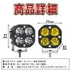 MAKUMINORS LED Work Light, 12 V, 24 V, 40 W,