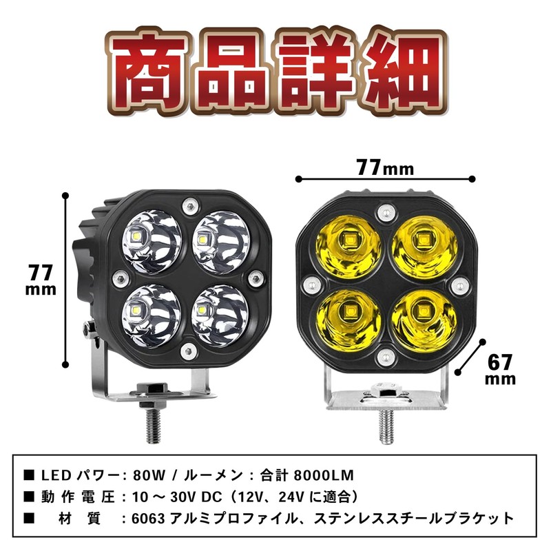 MAKUMINORS LED Work Light, 12 V, 24 V, 40 W,