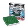 Desirable Original Replacement Air Conditioner Filter for Suzuki and Mazda