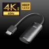 Sanwa Supply HDMI-Type-C (DP Alt Mode) Converter Adapter (4K/60Hz) AD-HD26TC