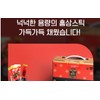 Everyday 6-year-old Korean red ginseng extract, everyday red ginseng stick,