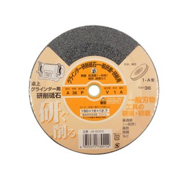 Niigata Naniwa Double-Headed G Whetstone for Ironwork A#36PJA-6000