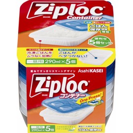 Ziploc Ziploc Container Rice Storage Container Single Serving Thin 5-Pack