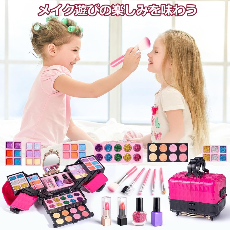 VCYCTO Makeup Set, For Girls, Makeup Toy, Makeup, For Kids,