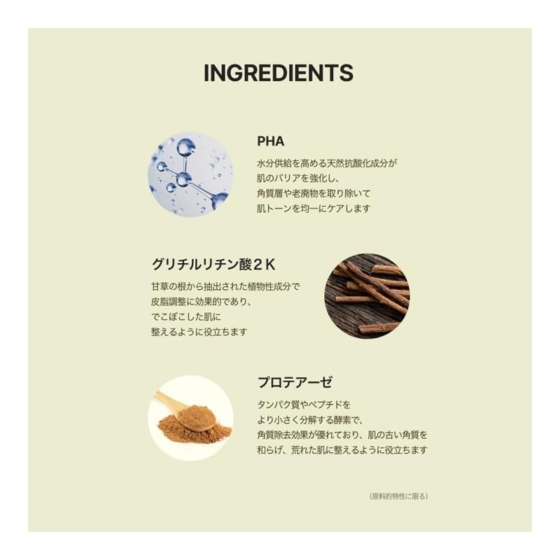 SKINFOOD Rice Brightening Daily Mask, Phase Pack, Korean Pack, Large