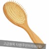 Towayusanghoe Ttowayu Wooden Oval Cushion Brush vs. Scalp Brush Hairbrush