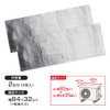 Aimedia Air Conditioner Outdoor Unit Cover, Paste Type, Outdoor Unit