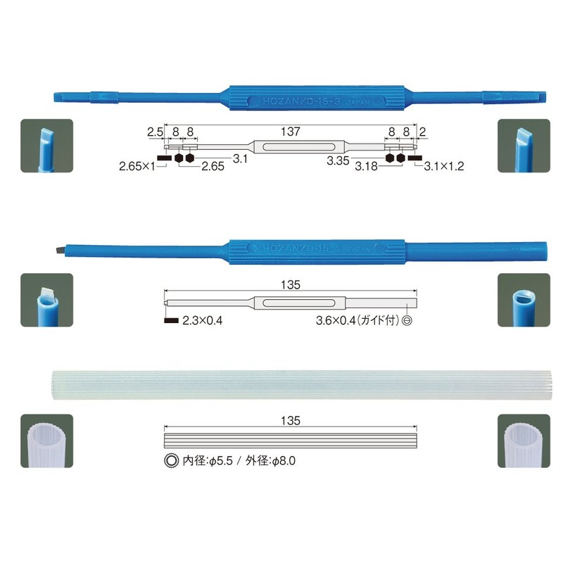 Hozan D-16 Core Alignment Driver Set