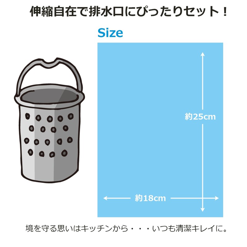 Zenkyo Drainer Net for Drains, 40 Pieces, Pack of 4