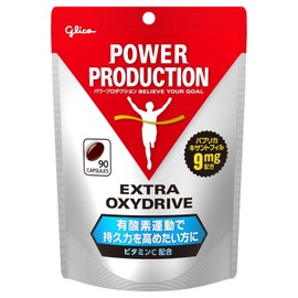 パワープロダクション エキストラ オキシドライブ 90粒(約30日分) おまけ付き サプリメント 有酸素運動で持久力を高めたい方に ビタミンC パプリカキサントフィル配合 酸素運搬 マラソンランナーに グリコ