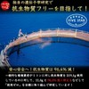 Ikezawa Fresh Fish Sashimi Toro Salmon, Premium Grade, Extra Large