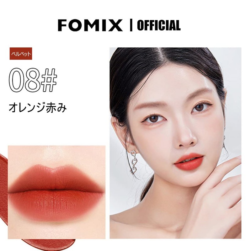 FOMIX Charm Mist Velvet Lipstick Pen 2g Lipstick - 08#Orange