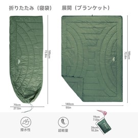 iClimb Multi-functional Blanket, Outside, Sleeping Bag, Sleeping Bag Liner, Should, Throw, Comforter, Camping & Travel, Tent & Sleeping in a Car, Outdoor & Home, Cold Protection, Cooling Protection,