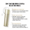 Ultra V Idebenone Treatment Essence L 130ml / 울트라브이 이데베논