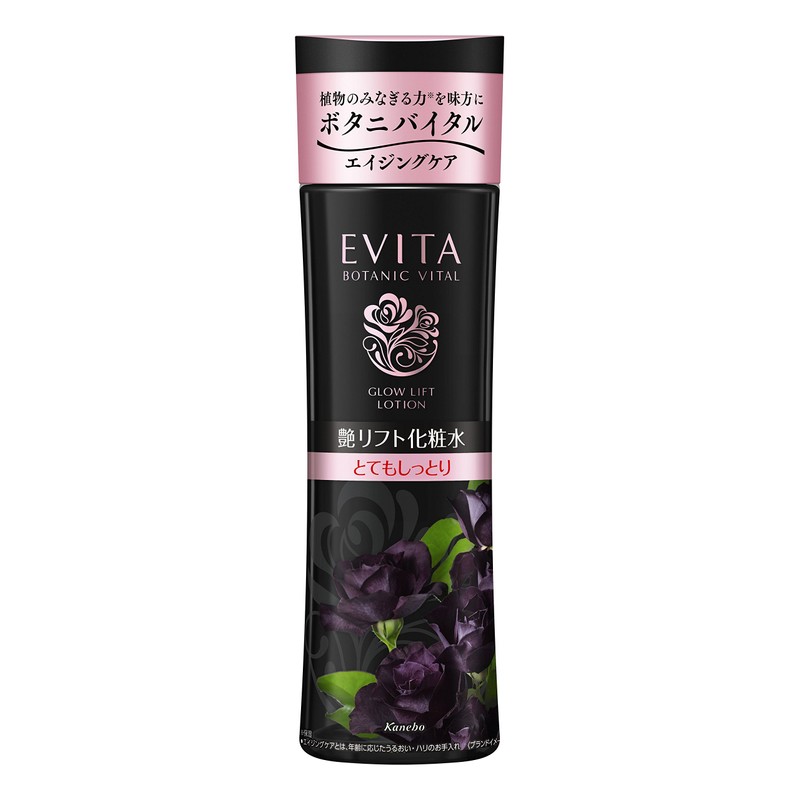Evita Botanical Glossy Lift Lotion II Very Moisturizing Elegant Rose