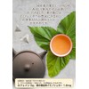 Coplina Domestic Mulberry Leaf Tea, 0.08 oz (2 g) x
