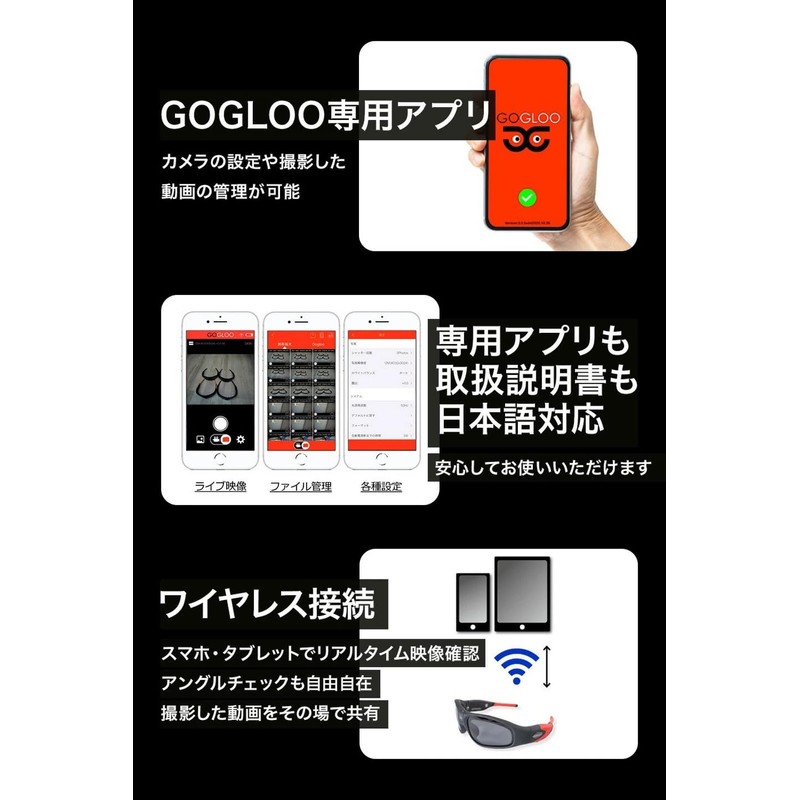 GOGLOO E9 Black Wearable Camera, Action Camera, Sunglasses, Glasses-Type Camera,