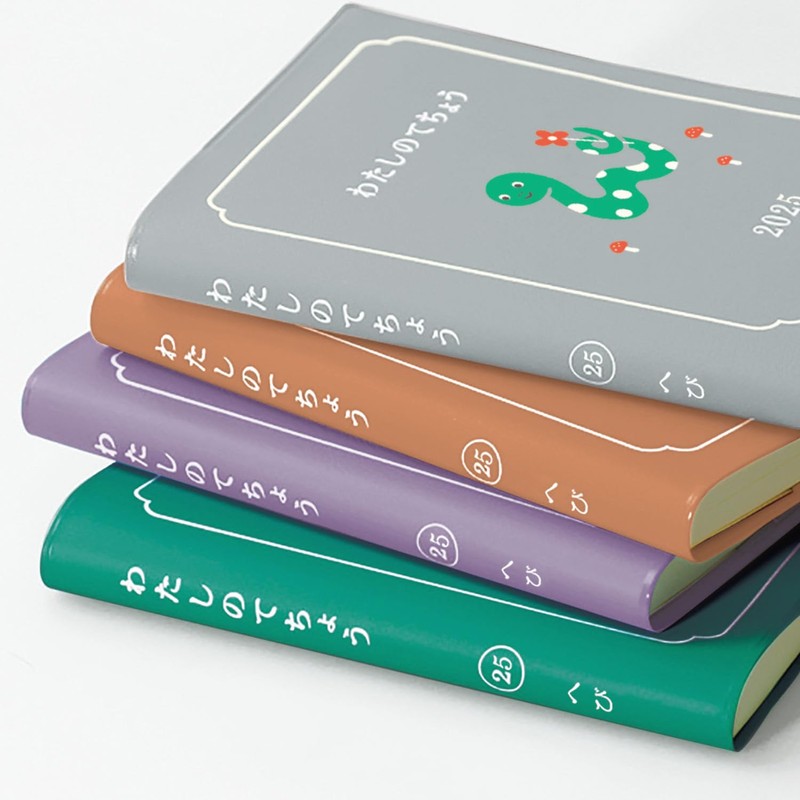 2025 High Tide Notebook, Begins October 2024, My Tee, Brown