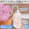 Como Life Easy Watering Rope, Set of 4 (Total Length: