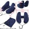m.tivance Neck Pillow H Shape Air Pillow with Hat/H Shape