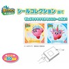 Ensky Kirby Discovery Sticker Collection with 20 Bundles (Set of