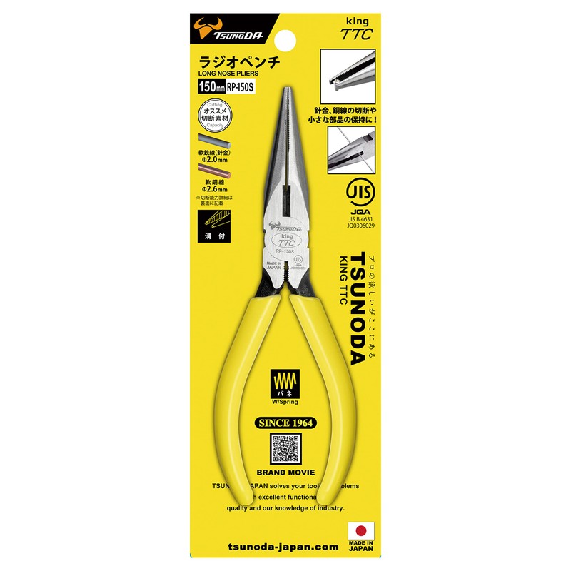 TSUNODA KING TTC Radio Pliers, No Blade Hole, Spring Included,